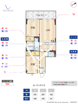 ドルチェM・S 203 【福岡県ＪＲ鹿児島本線 九産大前駅】 の間取り図
