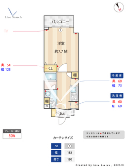 Grande Kotake 503 【東京都東京メトロ小竹向原駅】 の間取り図