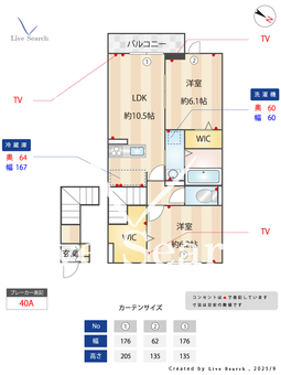 ルートサンヨウ 202 【兵庫県山陽本線　大久保駅】 の間取り図