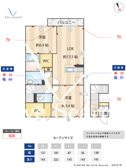 シャーメゾン黒石 204 【熊本県黒石駅】 の間取り図