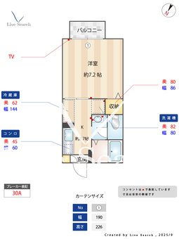 サニーハイランド 203 【茨城県勝田駅】 の間取り図