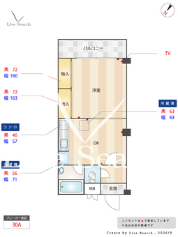 第二栄スカイタウン 2B 【愛知県栄駅】 の間取り図