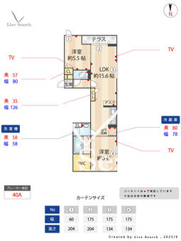 セレスティア大蔵 101 【東京都祖師ヶ谷大蔵駅、千歳船橋駅】 の間取り図