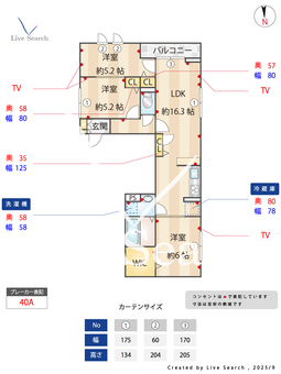 セレスティア大蔵 201 【東京都祖師ヶ谷大蔵駅、千歳船橋駅】 の間取り図