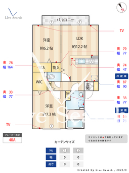 クレアシティさいたま 202 【埼玉県川越線　西大宮駅　徒歩9分】 の間取り図