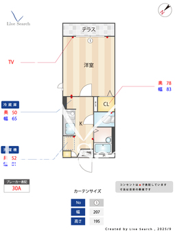 シャーメゾン上北沢 101 【東京都上北沢】 の間取り図