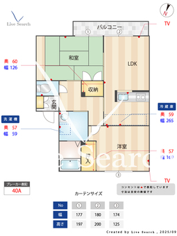 グランパパB 103 【茨城県石岡駅】 の間取り図
