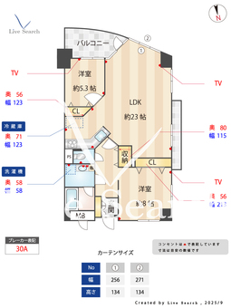 アーサー香椎倶楽部　 902 【福岡県香椎宮前駅】 の間取り図