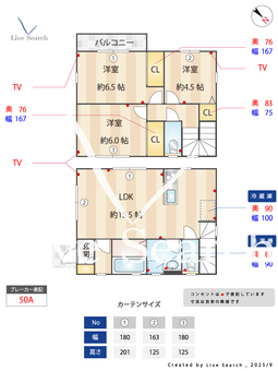 ツルセの家  【埼玉県鶴瀬駅】 の間取り図