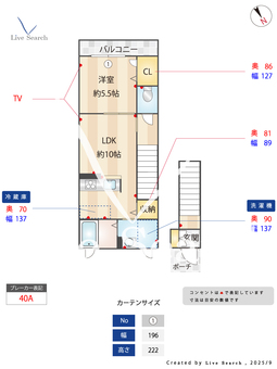 シャーメゾンフォレスト 0203 【兵庫県明石駅】 の間取り図