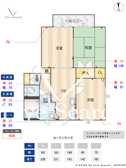 グランドールA棟 102 【熊本県新八代駅】 の間取り図