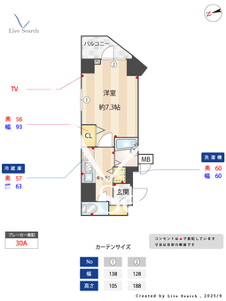 メインステージ大手町 603 【東京都山手線 神田駅】 の間取り図