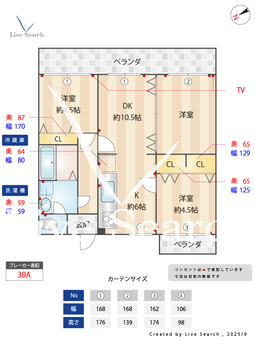 高浜南団地3-5-26 206 【千葉県稲毛海岸駅】 の間取り図