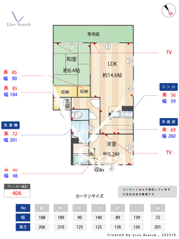 MsレジェンドプラザA・B A101 【兵庫県東二見駅（山陽電車）】 の間取り図