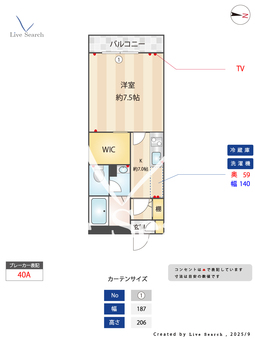 ベレオ富士見台Ⅱ 103 【東京都富士見台】 の間取り図