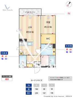 メゾン　ディール 101 【茨城県水戸】 の間取り図