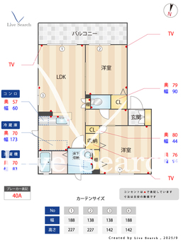 コンヴィラージュⅠ 104 【熊本県佐敷駅】 の間取り図