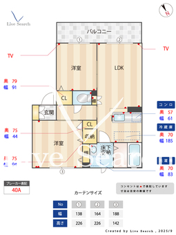 リブエールカーサ 103 【熊本県新八代駅】 の間取り図