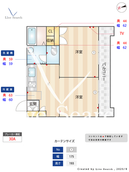 ラピス等々力 203 【東京都等々力駅】 の間取り図