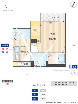 シャーメゾン　竹 301 【東京都東武練馬】 の間取り図