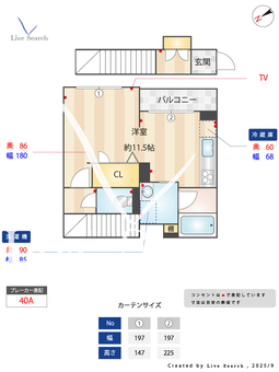 シャーメゾンクロシェット 202 【兵庫県明石駅】 の間取り図