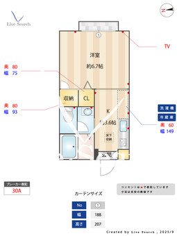スプリング・コートA 105 【東京都浮間舟渡】 の間取り図