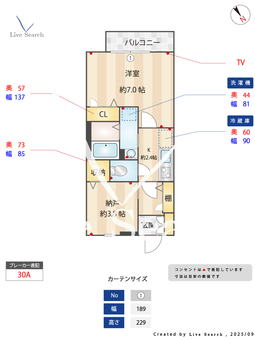 サンヒルズ光が丘 202 【東京都光が丘】 の間取り図