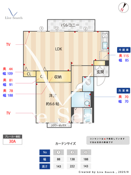 メゾンユリア 202 【熊本県宇土駅】 の間取り図