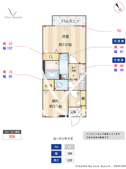 サンヒルズ光が丘 102 【東京都光が丘】 の間取り図
