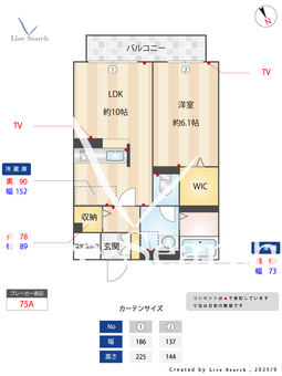シャーメゾン大道 0202 【兵庫県西新町駅（山陽電車）】 の間取り図