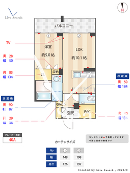 シャーメゾン大町 0302 【兵庫県垂水駅】 の間取り図