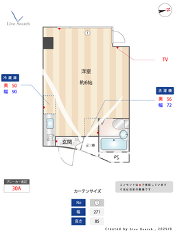 アミティエ徳川 3C 【愛知県名城線「大曽根」徒歩12分 中央線「大曽根」徒歩11分 名城線「ナゴヤドーム前矢田」徒歩15分】 の間取り図