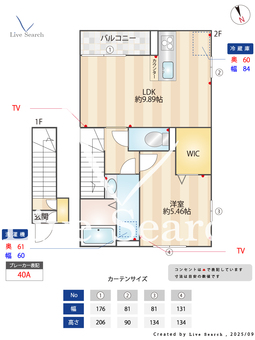 サン　クローバー 203 【東京都金町駅】 の間取り図