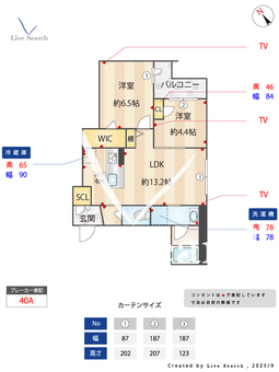 クライン　ヴァルト　Ⅰ 103 【千葉県流山おおたかの森】 の間取り図