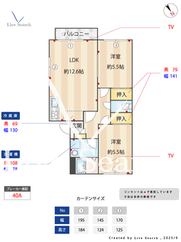 ファミール西河原 0201 【兵庫県明石駅】 の間取り図