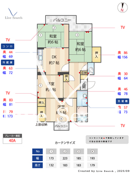 メゾン八木 205 【福岡県西鉄バス　原農協前】 の間取り図