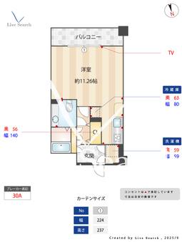 箱崎パルク 307 【福岡県貝塚駅】 の間取り図