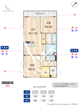 アリエッタ 303 【埼玉県東浦和駅】 の間取り図