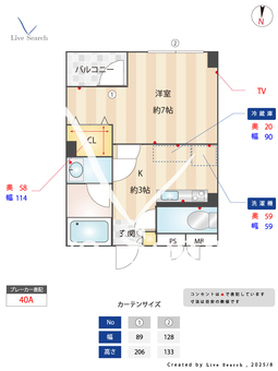 芝コート 405 【埼玉県京浜東北線　蕨駅】 の間取り図