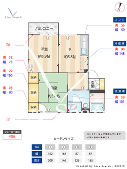ディアス大塚 202 【兵庫県長田駅】 の間取り図