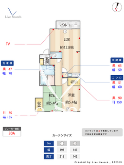 MMジャンクション 203 【熊本県光の森駅】 の間取り図