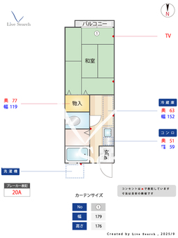 サンシティ鈴和A棟 203 【愛知県鶴舞線「庄内通」徒歩9分 鶴舞線「庄内緑地公園」徒歩13分 犬山線「中小田井」徒歩28分】 の間取り図