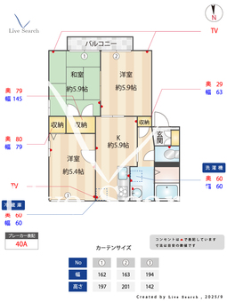 ソレイユ岡崎 210 【兵庫県田尾寺駅】 の間取り図