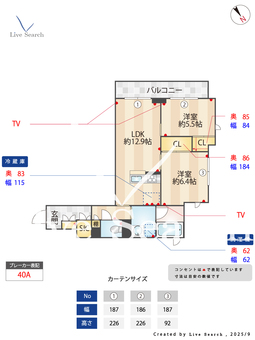 イリオス 205 【神奈川県高田駅】 の間取り図