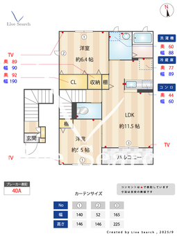 宮原シャーメゾンB 201 【茨城県佐和駅】 の間取り図