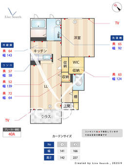 4604550　メゾンドAu 2105 【滋賀県八日市駅】 の間取り図