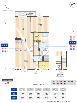 シャーメゾン尾崎 203 【大阪府南海電鉄南海本線 尾崎駅】 の間取り図