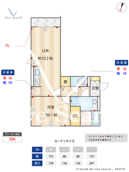 ル・ヴェール井荻 301 【東京都西武鉄道新宿線　井荻駅】 の間取り図