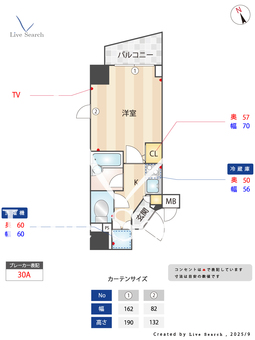 パークウェル曙橋駅前 704 【東京都都営新宿線／曙橋駅】 の間取り図