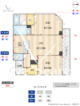 Astrum 102 【千葉県流山おおたかの森駅】 の間取り図